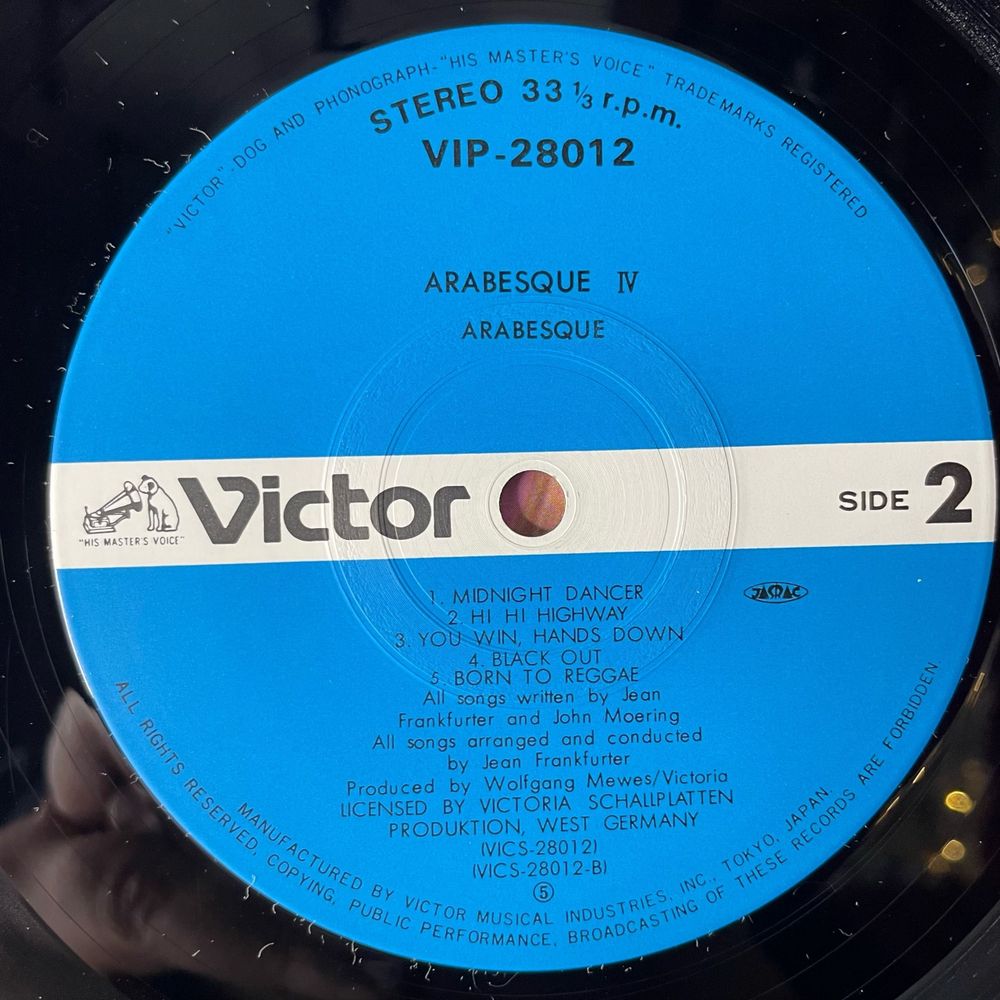 Винтажная виниловая пластинка LP Ансамбль Арабеска, Arabesque IV (Япония 1980) (Оби)