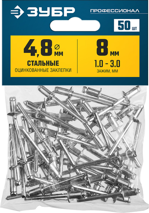 313126-48-08 Стальные заклепки