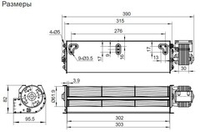 Вентилятор тангенциальный JQF25.60.300R