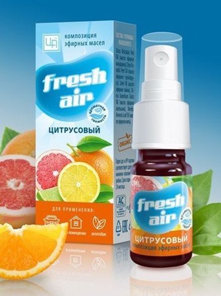 Композиция эфирных масел "Fresh Air Цитрусовый" аэрозоль