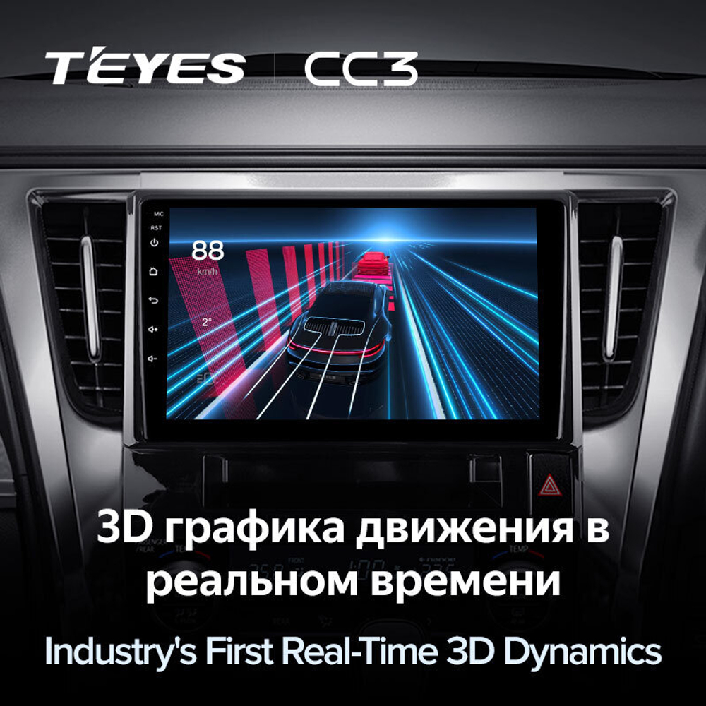 Teyes CC3 10.2" для Toyota Alphard 2015-2020