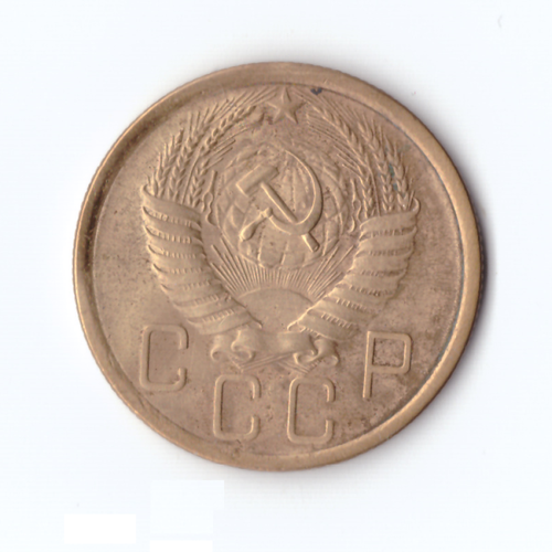 5 копеек 1956г, ,,Р,,приподнята, VF-XF
