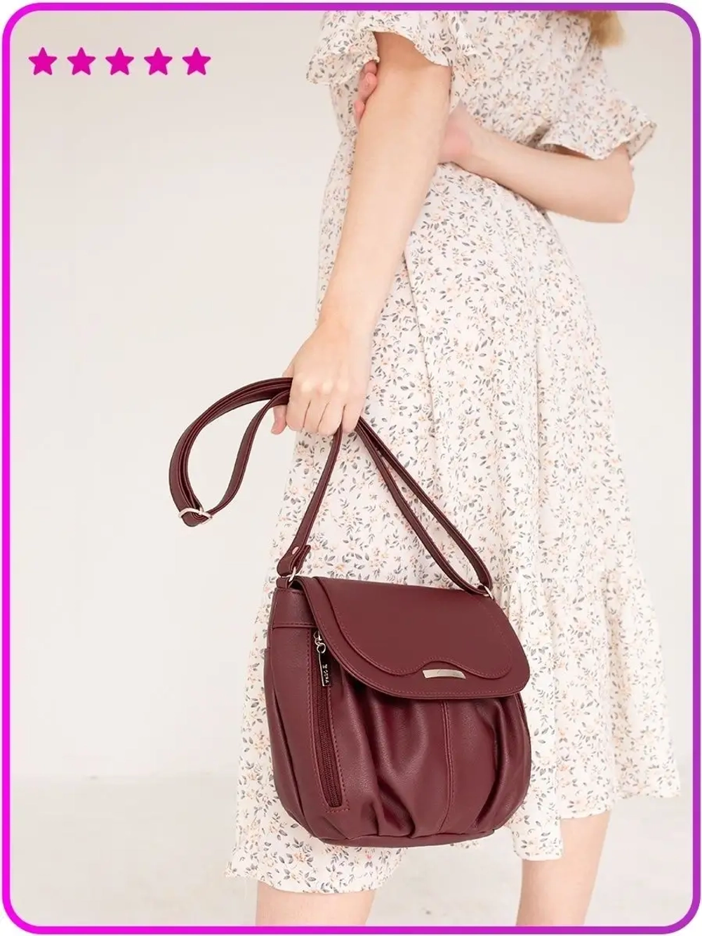 Сумка кросс боди через плечо