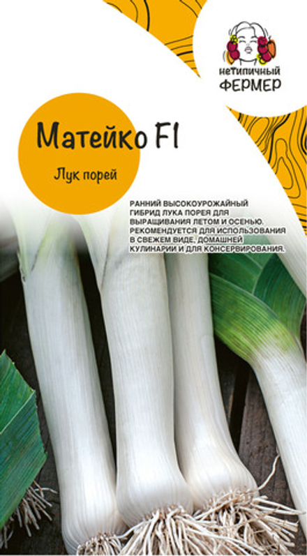 Лук порей Элефант семена Нетипичный фермер /Поиск
