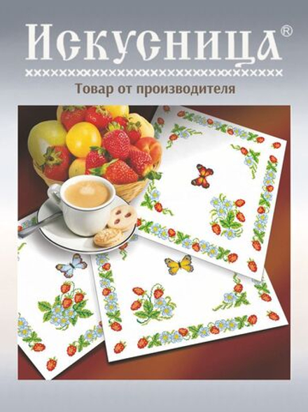Набор для вышивания крестом Искусница "Земляничка"