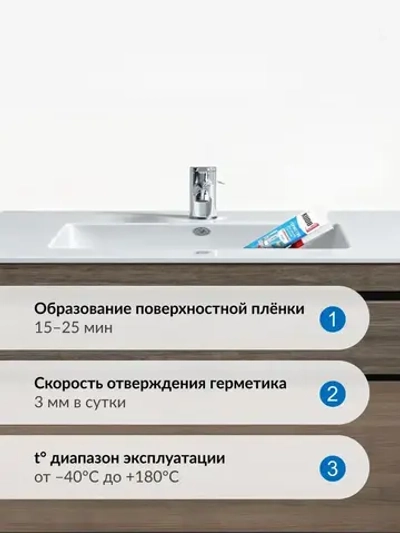 Герметик для ванной и кухни силиконовый KUDO "KSK 181", 280 мл, белый