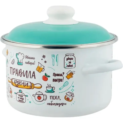 Кастрюля эмал цил Правила кухни 3,0л ТМ Appetite
