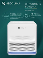 Воздухоочиститель Neoclima NP600W,  до 60м2,  белый/черный
