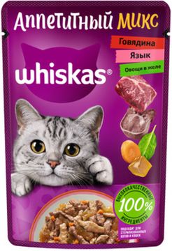 Whiskas пауч Аппетитный микс говядина и язык с овощами в желе 75 гр.