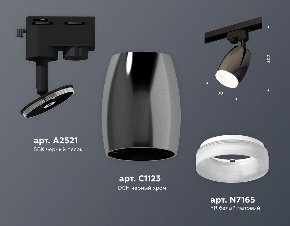 Ambrella Комплект трекового однофазного светильника с акрилом Track System XT1123013