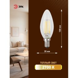 Лампа светодиодная ЭРА F-LED B35-9w-827-E14 9Вт филамент свеча теплый белый свет Е14 | Филаментные декоративные