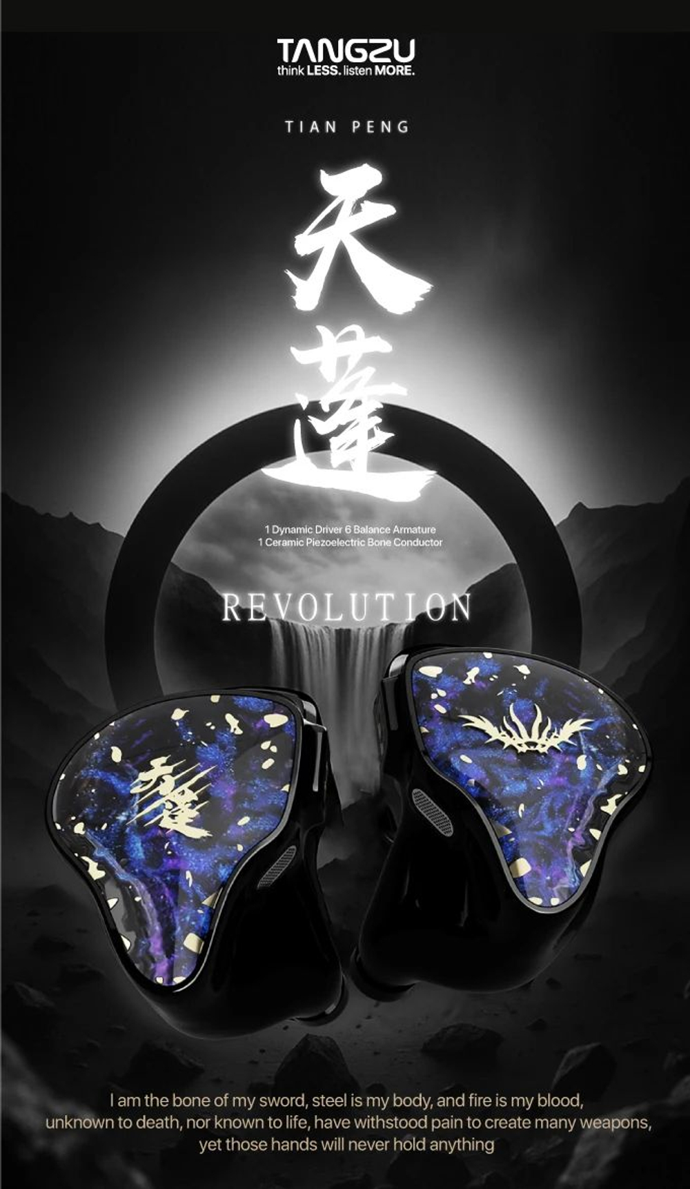 Наушники проводные TANGZU Zetian Wu Legend, внутриканальные, без микрофона, 3.5 мм