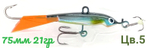 Балансир OSP Fishing Tackale