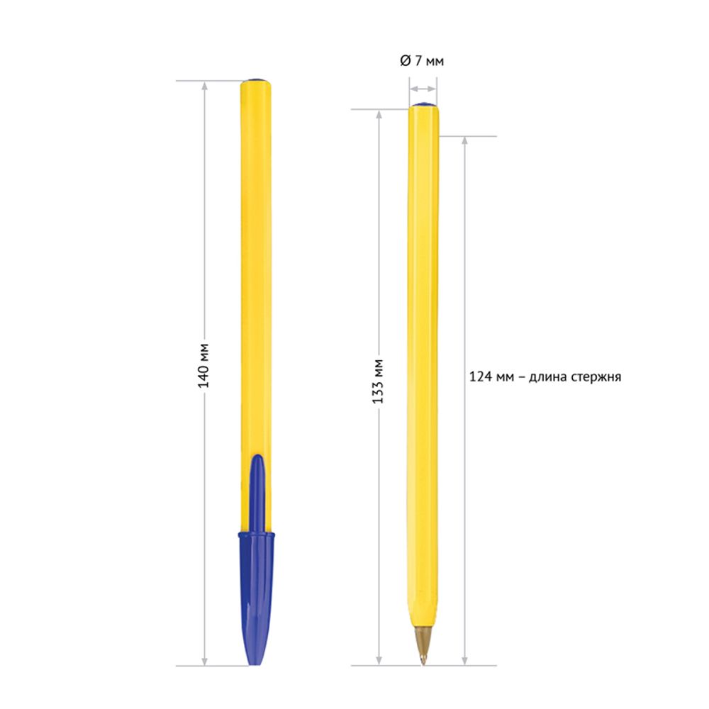 Ручка шариковая OfficeSpace "LC-Orange" синяя, 0,7мм, 3шт., пакет с европодвесом