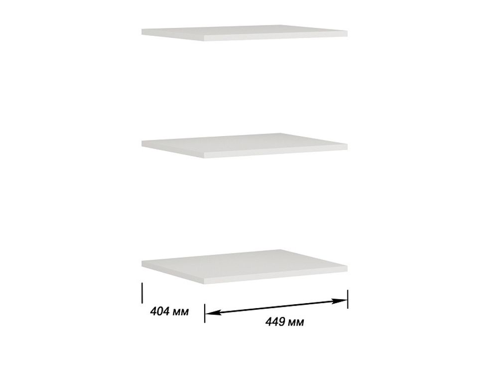 Монца комплект полок к пеналу
