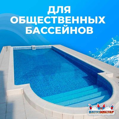 Песочный фильтр P-DYG400 с насосом 0.33 л.с. для бассейна до 52 м³, до 34 кг песка, до 6500 л/ч