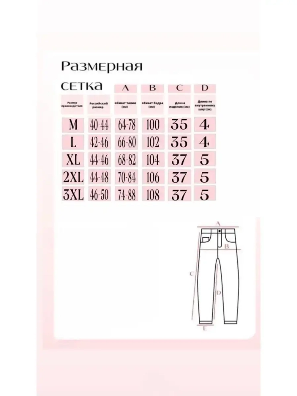 Хлопковые шорты
