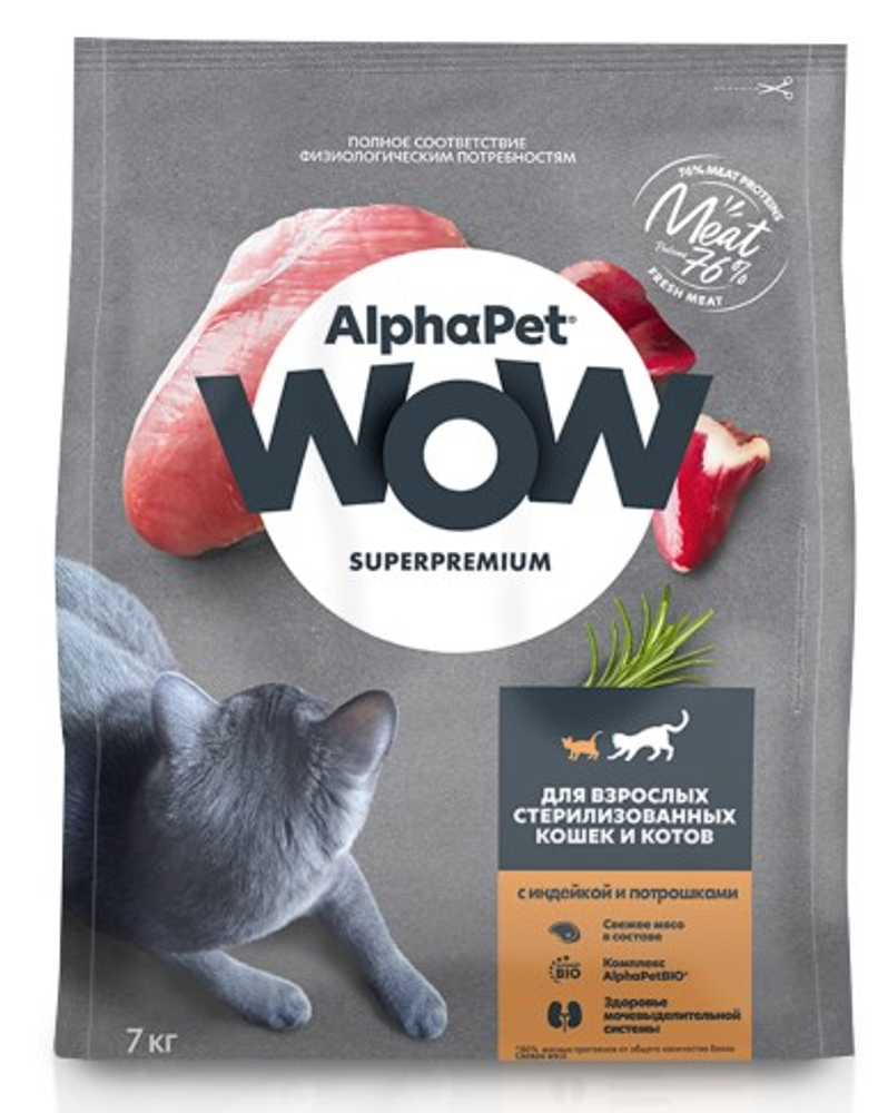Сухой корм ALPHAPET WOW SUPERPREMIUM для взрослых стерилизованных кошек и котов с индейкой и потрошками 7 кг