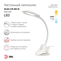 Настольный светильник ЭРА NLED-478-8W-W светодиодный на прищепке белый | Светодиодные настольные лампы