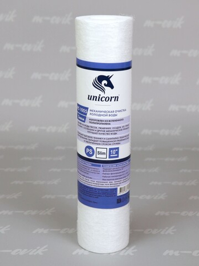 Unicorn 10" SL 5 мкм Картридж полипропиленовый (PS_1005)