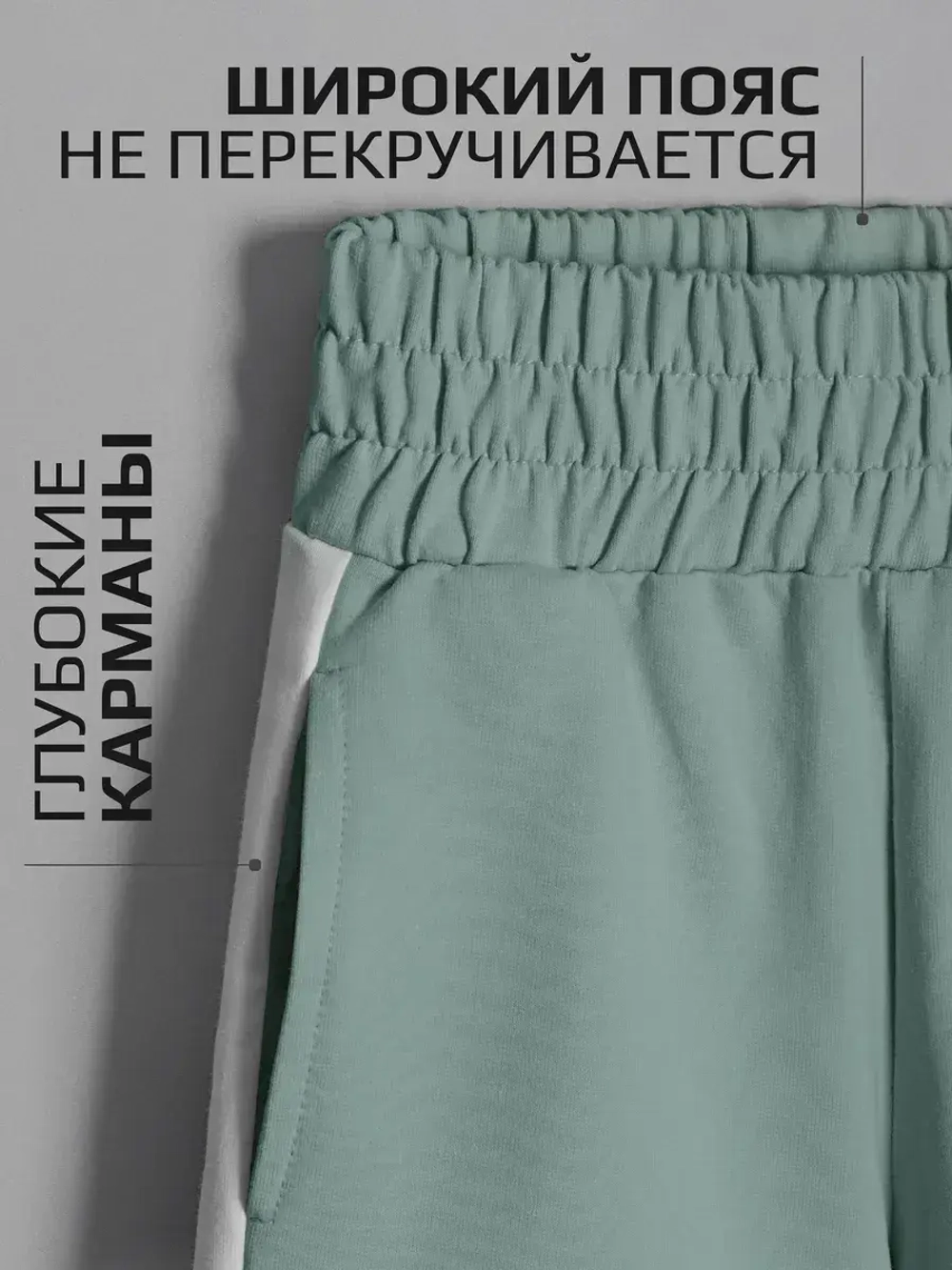 Детский костюм, футболка и кюлоты