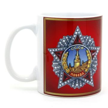 Кружка СССР Сталин / Орден Победы (1042)