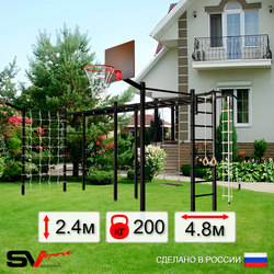 Уличная шведская стенка Sv Sport рукоход х 2 с комплектом турник прямой 2шт У53077К (Турник/Деревянные/Щит баскет/Кронш бокс/Канат/кольца/лестница/Сетка)