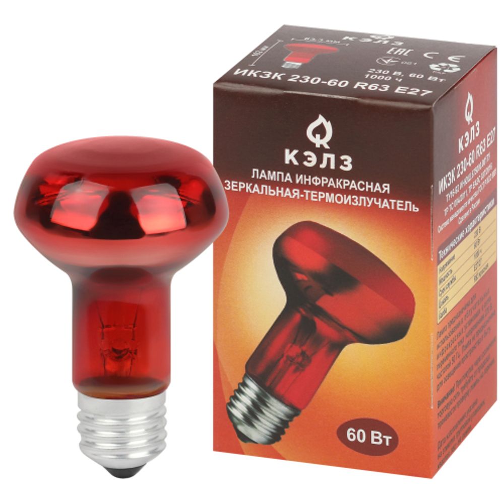 Комплект из 2-х инфракрасных ламп ЭРА ИКЗК 230-60 R63 E27 для курятника цыплят птиц животных/лампа для обогрева