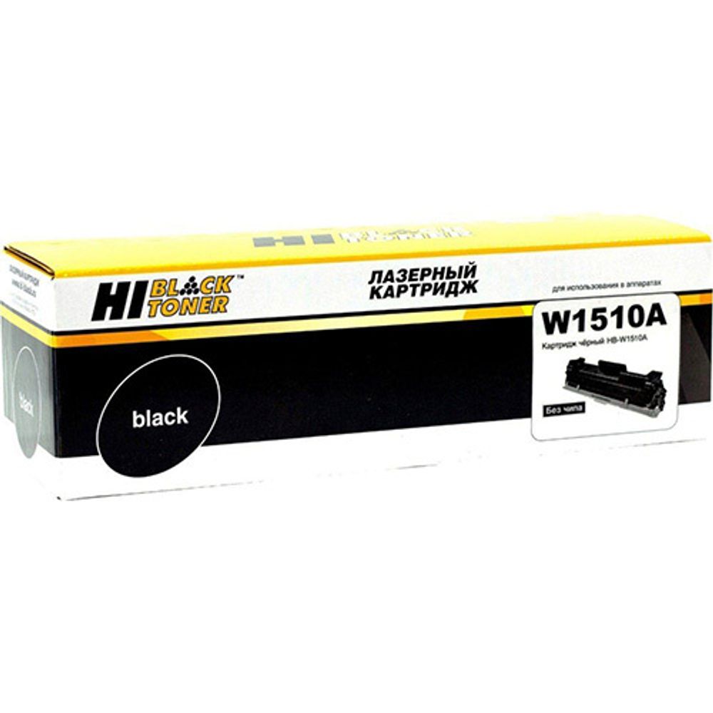Картридж Hi-Black (HB-W1510A) для HP LJ Pro 4003/4103, 3,05K