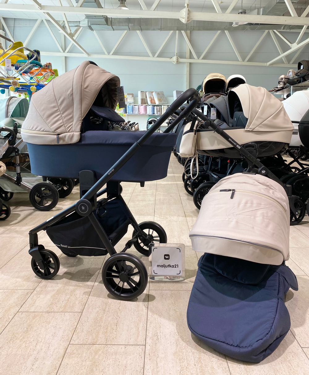 Коляска детская RANT basic "ENERGY" (2в1) RA091 Beige