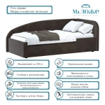 Кровать Элис 90х200 Шоколадный Правый Угол