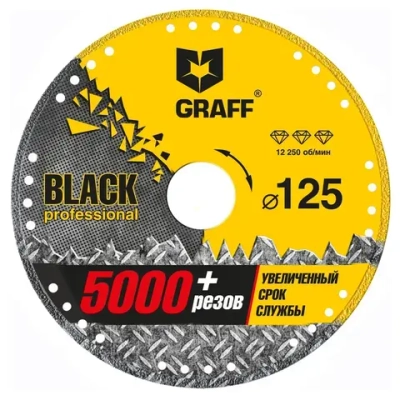 Круг отрезной алмазный, 125 мм Graff Black