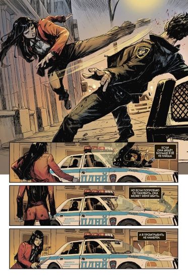 Купить комикс Рыцари Marvel. 20 лет. Обложка Рыцарский Орден (темная)