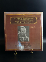 2 LP Григорий Пятигорский - виолончель. Из Сокровищницы Мирового Исполнительского Искусства. 2 Виниловые пластинки 12 дюймов. Мелодия СССР 1983 год.