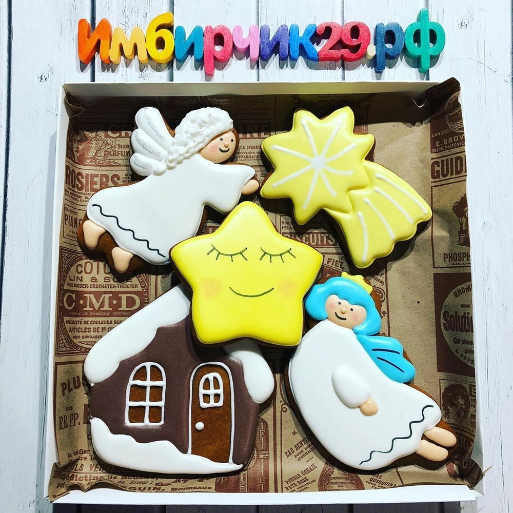 Имбирные пряники Рождество