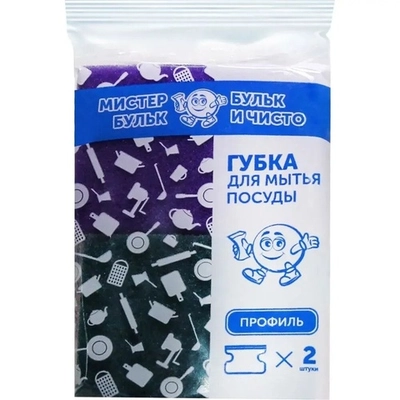 Губка для мытья посуды Профиль 2 шт