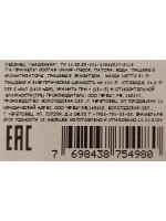 Леденец на палочке - Машенька