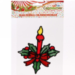 Наклейка на стекло 15*18"Свеча «