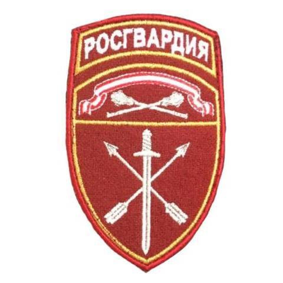 Шеврон Росгвардия вышитая надпись ЦО ВЧ оперативного назначения