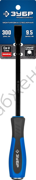 ЗУБР 300 мм, Слесарная монтировка, Профессионал (2162-300)