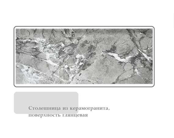 Тумба под ТВ 4241, 200х55 см