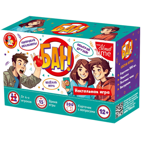 Настольная игра: "БАН!"