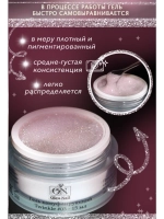 Гель для наращивания и моделирования ногтей