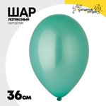 Шар латексный Металлик 36 см (Зеленый)