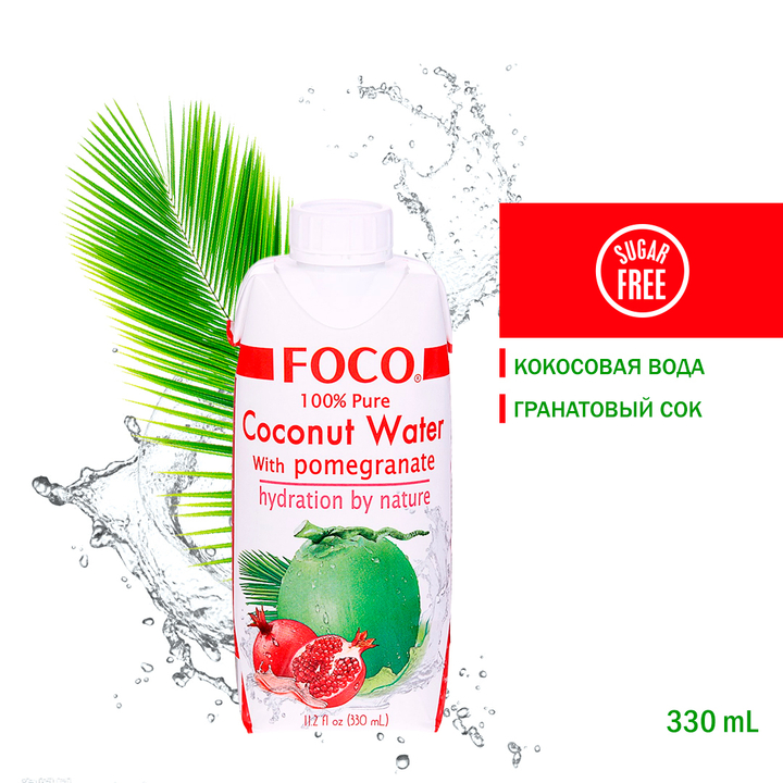 Кокосовая вода с соком граната FOCO Coconut Water with pomegranate (без сахара) 330 мл