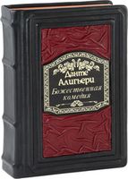 Зарубежная классика