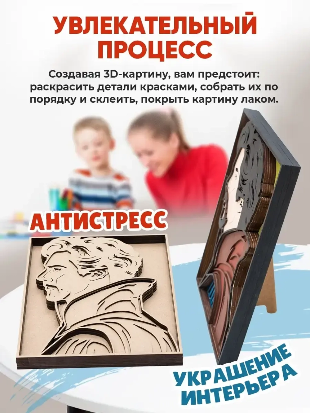 3D Картина по номерам Доктор Стрэндж, мстители Marvel