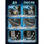 Таблетки для очистки стиральных и посудомоечных машин 30 шт., CLEAN&FRESH, Cd1m30