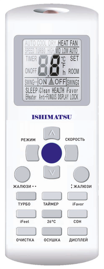 Сплит-система ISHIMATSU AVK-36H
