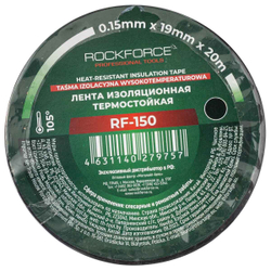 Лента изоляционная термостойкая 105°C 19мм x 20м (черная) RockForce##Rock FORCE RF-150